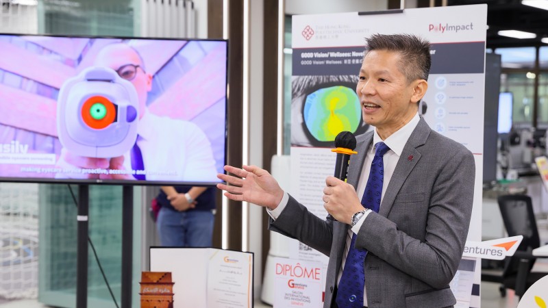 Professor Kee Chea-su, Head and Professor of the School of Optometry, and Co-founder of GOOD Vision Technologies Company Limited/Wellsees Technologies Company Limited, introduced his team’s award-winning research project “K-Shape”, the world’s first portable high-definition corneal topographer..