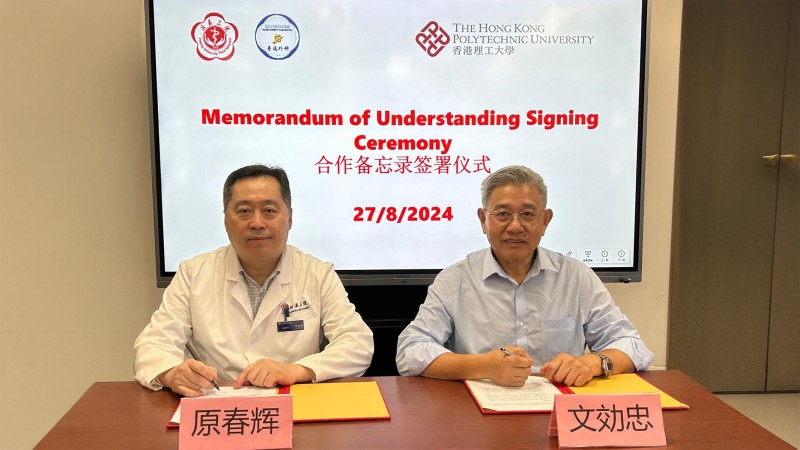 Another MoU, exploring interdisciplinary collaborations in medical engineering, was signed between PolyU and the Department of General Surgery of PUTH