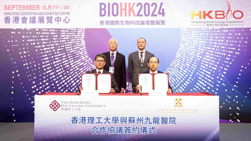 aiming to develop the “Suzhou Kowloon Hospital – The Hong Kong Polytechnic University Innovation Incubation Platform