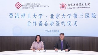 Pushing boundaries in health sciences with partnerships in Mainland China