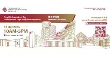 Don’t miss out: PolyU Info Day 2024