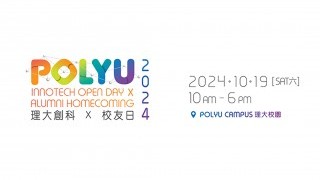 Two events, one unforgettable day –  PolyU InnoTech Open Day x Alumni Homecoming 2024