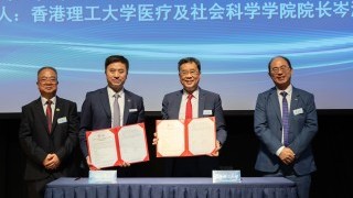 Partnering with Sun Yat-sen University to nurture interdisciplinary medicine-engineering professionals