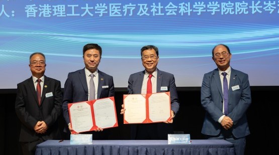 Partnering with Sun Yat-sen University to nurture interdisciplinary medicine-engineering professionals