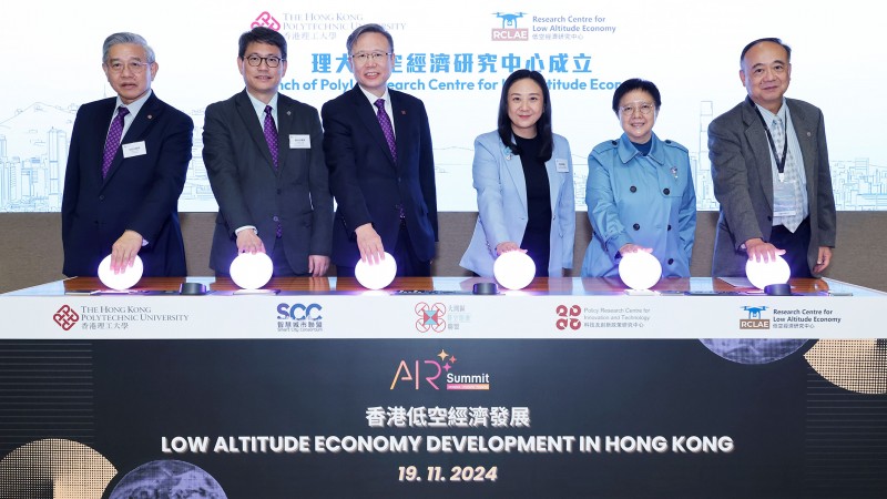 PolyU held the inauguration ceremony of the Research Centre for Low Altitude Economy and announced the launch of an MSc Programme in Low Altitude Economy in September 2025.