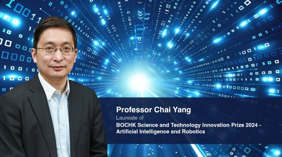 PolyU scholar wins prestigious BOCHK Science and Technology Innovation Prize 2024