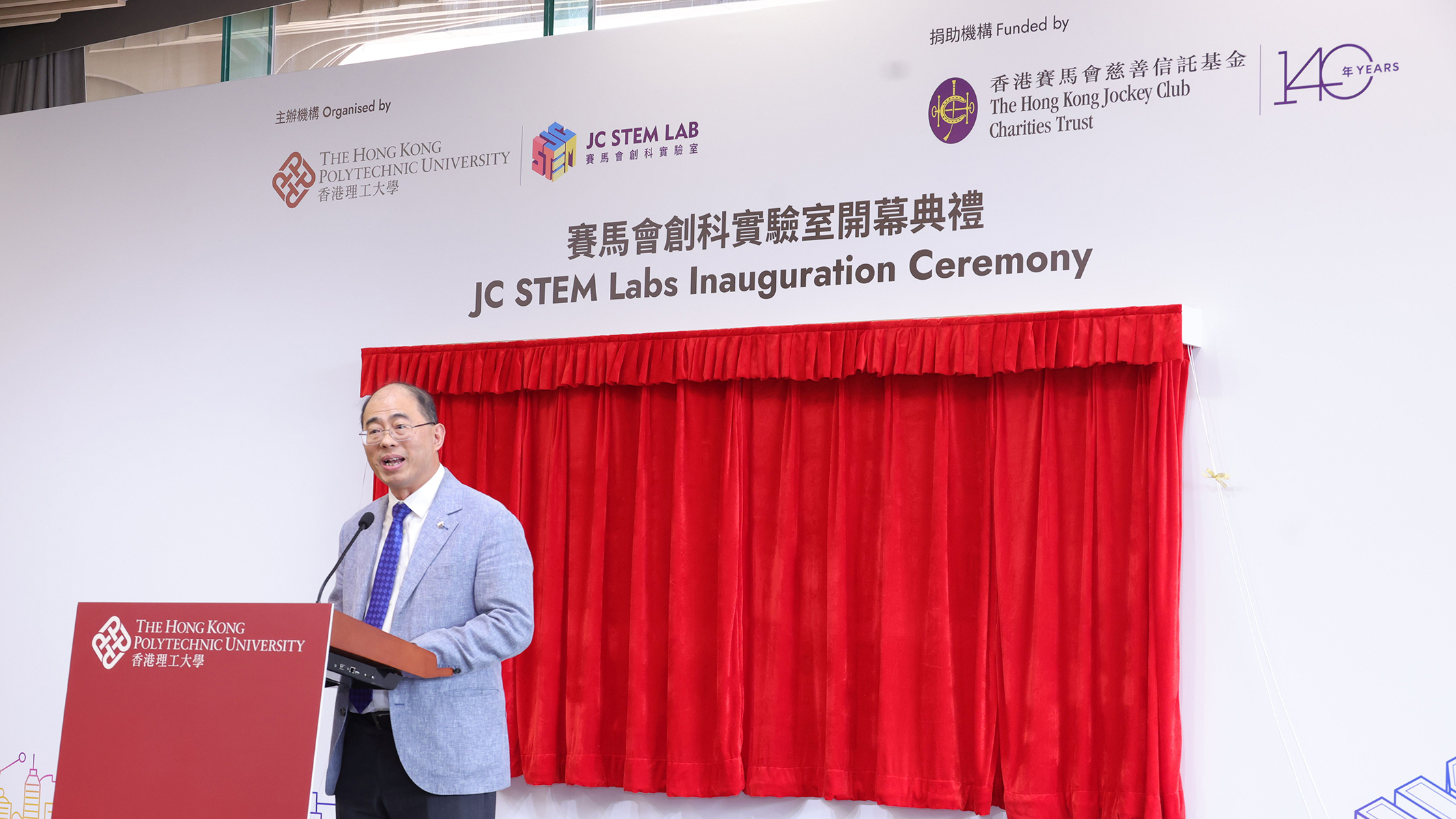 On behalf of PolyU, Prof. Wing-tak Wong, Deputy President and Provost of the University, expressed gratitude to the Trust for its generous support in the realisation of the eight JC STEM Labs.