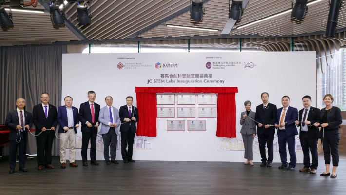 Officiating at the ceremony were Prof. Jin-Guang Teng, PolyU President (6th from left); Prof. Wing-tak Wong, PolyU Deputy President and Provost (5th from left); and Ms Elsie Tsang, Executive Manager, Charities (Talent & Sector Development) of The Hong Kong Jockey Club (5th from right), along with eight JC STEM Lab Directors.