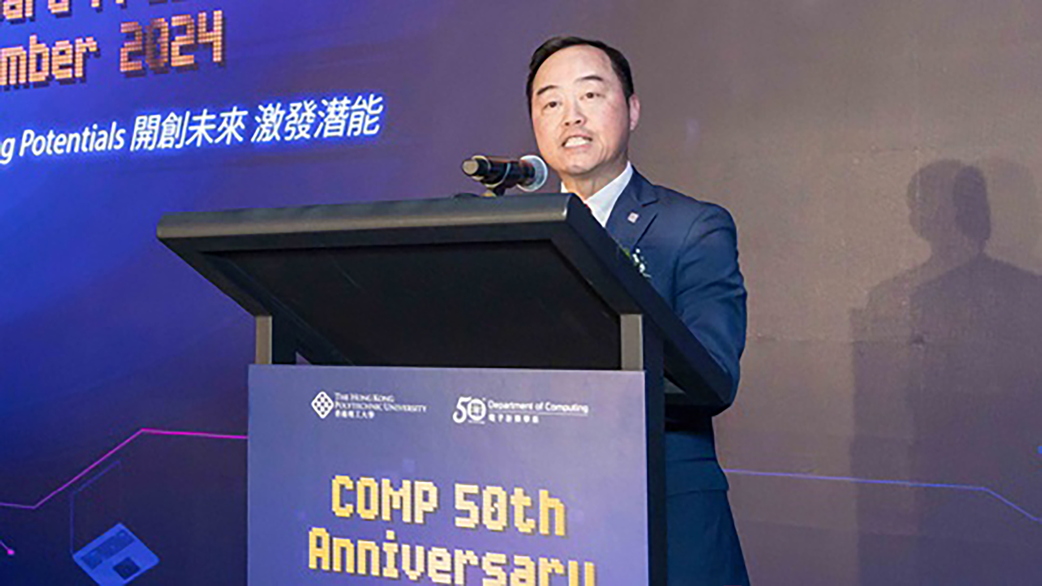 Ir Tony Wong, JP, the Commissioner for Digital Policy and a proud alumnus, addressed how important it is for the government, colleges, and businesses to work together to encourage creativity.