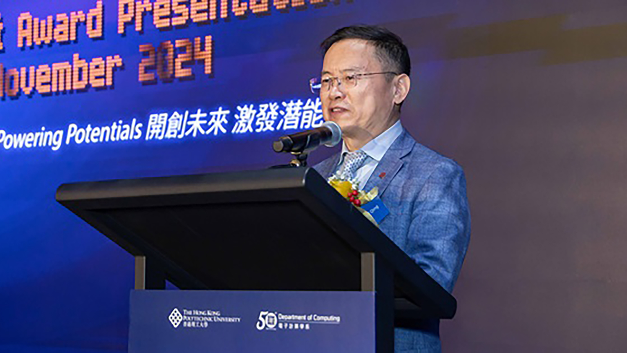 Prof. Li Qing, Chair Professor of Data Science and Head of COMP, shared insights on how the department is focusing on the future.