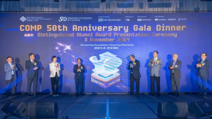 The officiating guests gathered at the gala dinner, marking the finale of COMP's year-long 50th anniversary celebrations.