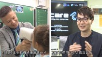 Two PolyU eye care inventions featured on TV