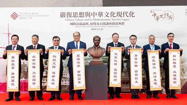 Distinguished guests of the Opening Ceremony included Mr Fang Jianming (3rd from left), Deputy Commissioner of the Office of the Commissioner of the Ministry of Foreign Affairs of the People’s Republic of China in the HKSAR; Mr Sze Chun-fai (3rd from right), Under Secretary for Education, HKSAR; Dr Lam Tai-fai (4th from left), Council Chairman of PolyU; Prof. Jin-Guang Teng (4th from right), Mr Huang Ping (2nd from left), Executive Vice President of the Fujian Yan Fu Academic Research Association; Prof. Wang Gangfeng (2nd from right), representative of the Fujian Chuanzheng Culture Management Committee and PolyU senior management.