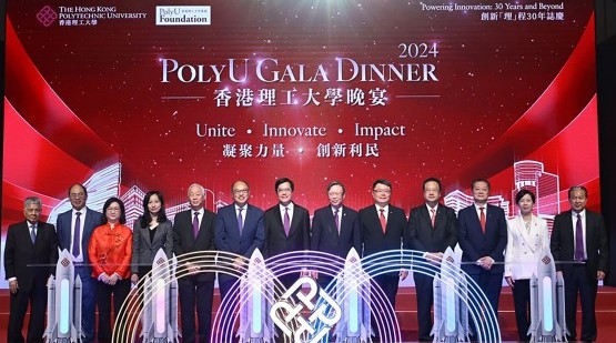 Honouring a legacy of excellence at PolyU Gala Dinner 2024