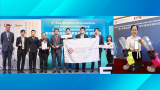 PolyU seizes prestigious innovation awards at AEII and CES