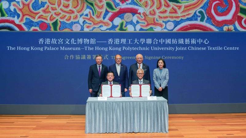 Representatives of the HKPM and PolyU signed the collaborative agreement for The Hong Kong Palace Museum – The Hong Kong Polytechnic University Joint Chinese Textile Centre. 