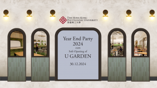 Upcoming: Join us for the Year-End Party and Soft Launch of U GARDEN