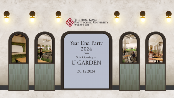 Upcoming: Join us for the Year-End Party and Soft Launch of U GARDEN