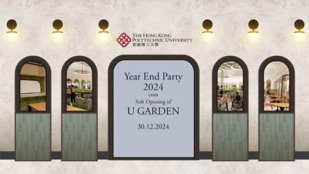 Upcoming: Join us for the Year-End Party and Soft Launch of U GARDEN