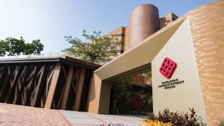 PolyU’s research excellence: Leading the way with significant RGC funding 