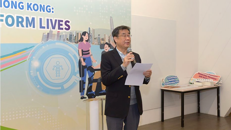 Prof. David Shum, Dean of the FHSS, highlighted the faculty’s commitment to innovation.