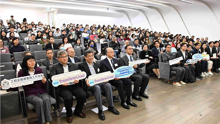 RCATech and EMV co-organised Hong Kong’s first assistive technology symposium on the PolyU campus, attracting around 300 participants.