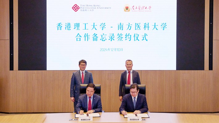 Witnessed by Prof. Christopher Chao, PolyU Vice President (Research and Innovation) (left, back row), and Mr Zhang Yurun, SMU Party Committee Secretary (right, back row), the MoU was signed by Prof. Dong Cheng, PolyU Associate Vice President (Mainland Research Advancement) (left, front row), and Prof. Liu Shuwen, SMU Vice President (right, front row).