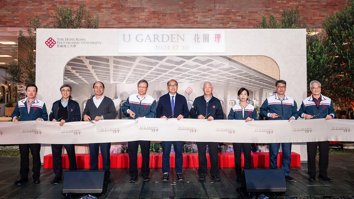 A ribbon-cutting ceremony was held during the soft opening of U GARDEN.