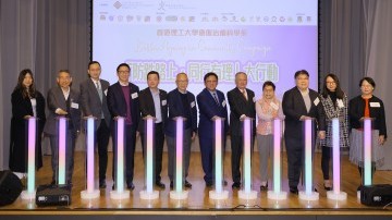 PolyU launches AI-powered fall prevention campaign for Hong Kong’s elderly