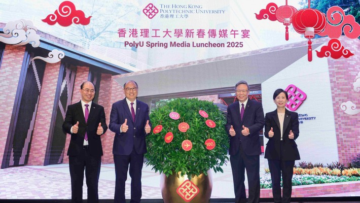 Dr Lam Tai-fai, PolyU Council Chairman (2nd from left); Prof. Jin-Guang Teng, President (2nd from right); Prof. Wing-tak Wong, Deputy President and Provost (left); and Prof. Miranda Lou, Executive Vice President (right), extended New Year greetings to media friends and shared PolyU’s vision for the new year in teaching, research and development, then attached wish cards on the PolyU Wishing Tree.