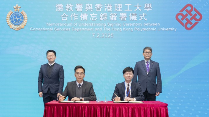 Witnessed by Prof. Christopher Chao, PolyU’s Vice President (Research and Innovation) (right, back row), and Mr Ng Chiu-kok, Deputy Commissioner of Correctional Services (Rehabilitation and Management) (left, back row), the MoU was signed by Prof. Wong Ka-hing, Director of the RiFood and Professor of the Department of Food Science and Nutrition of PolyU (right, seated), and Mr Tong Soen, Assistant Commissioner of Correctional Services (Rehabilitation) (left, seated).