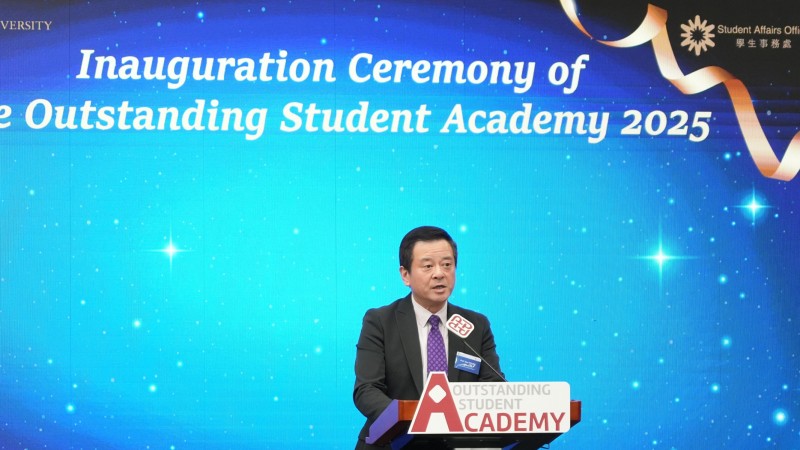 Prof. Ben Young emphasised that The Academy is a dynamic platform designed to cultivate future leaders who will navigate the complexities of our world with integrity and ingenuity, an innovative mindset, and a strong sense of social responsibility. It will provide a wealth of resources, guidance and mentorship for its members to explore their talents and aspirations.