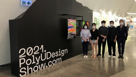 PolyU Design Show features interdisciplinary capstone projects