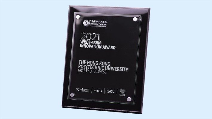 PolyU’s Faculty of Business is the first business school in Hong Kong to receive the 2021 WRDS-SSRN Innovation Award in the Asia Pacific region, which was presented at the AACSB Asia Pacific Annual Conference on 17 November 2021. 