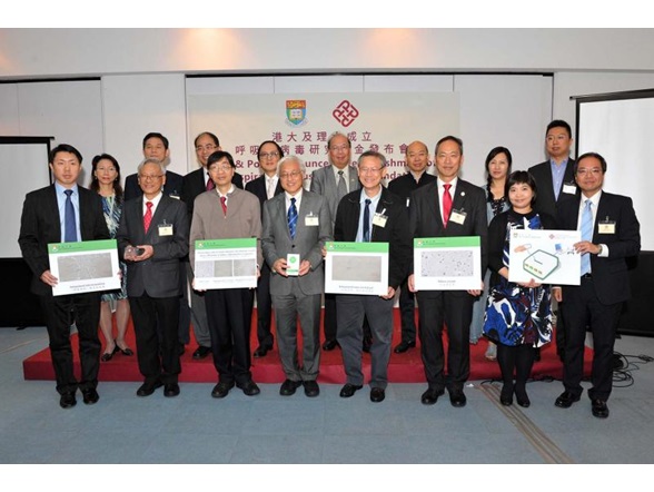 201511126PolyU and The University of Hong Kong HKU jointly announced the establishment