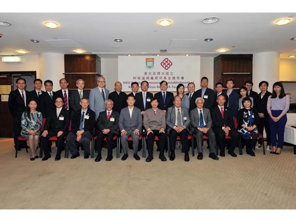 201511127PolyU and The University of Hong Kong HKU jointly announced the establishment