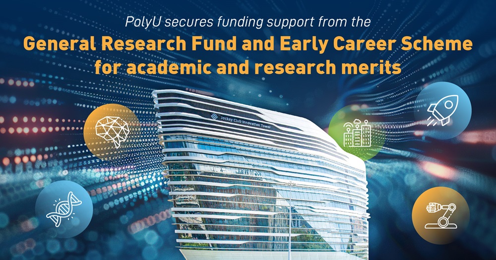 20240705  PolyU secures funding support from the General Research Fund and Early Career Scheme for a