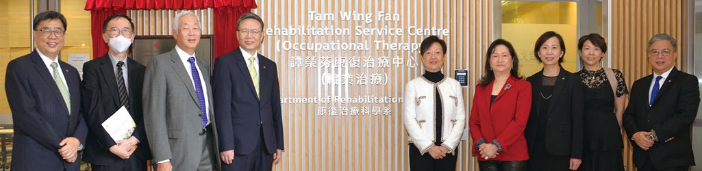 OT Clinic Opening Ceremony