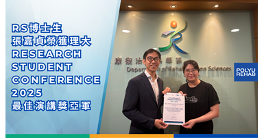 20250702 Arnold Student Banner_TC