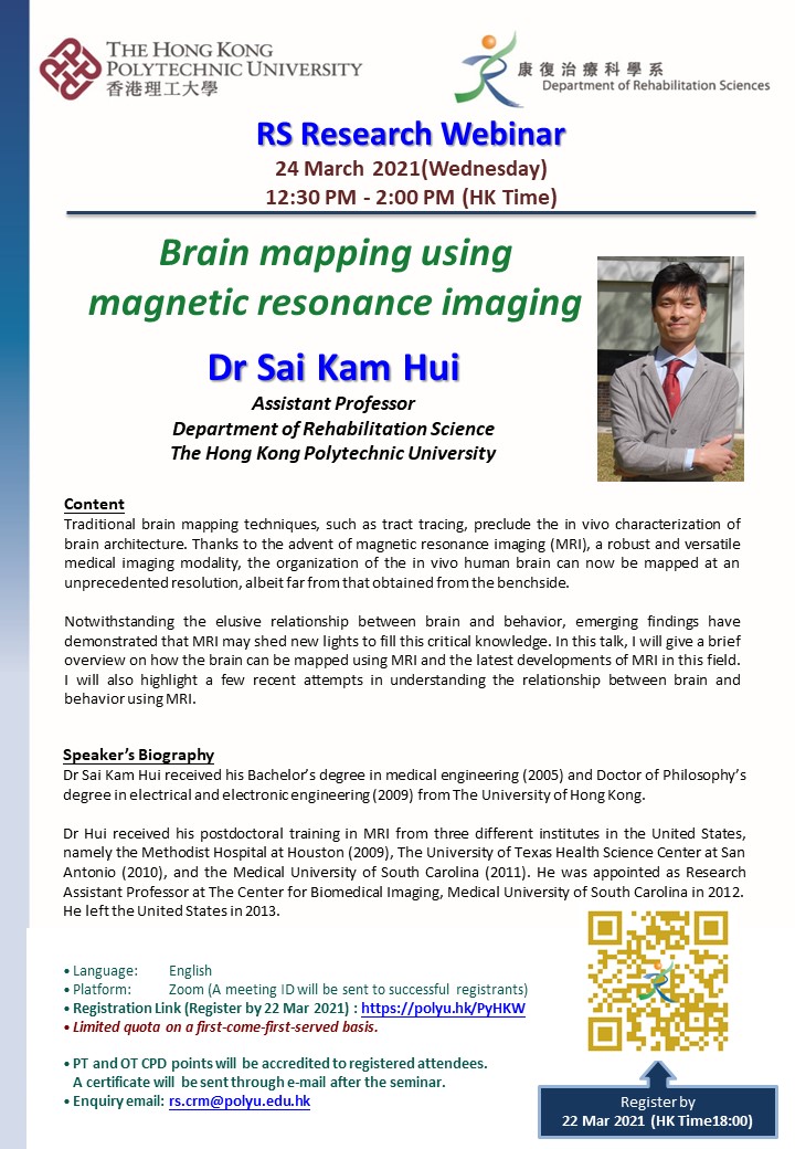 human brain mapping conference 2011