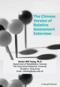 The Chinese Version of Relative Assessment Interview