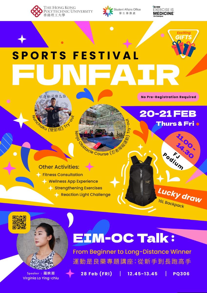 2025 Feb Sports Festival Funfair-03