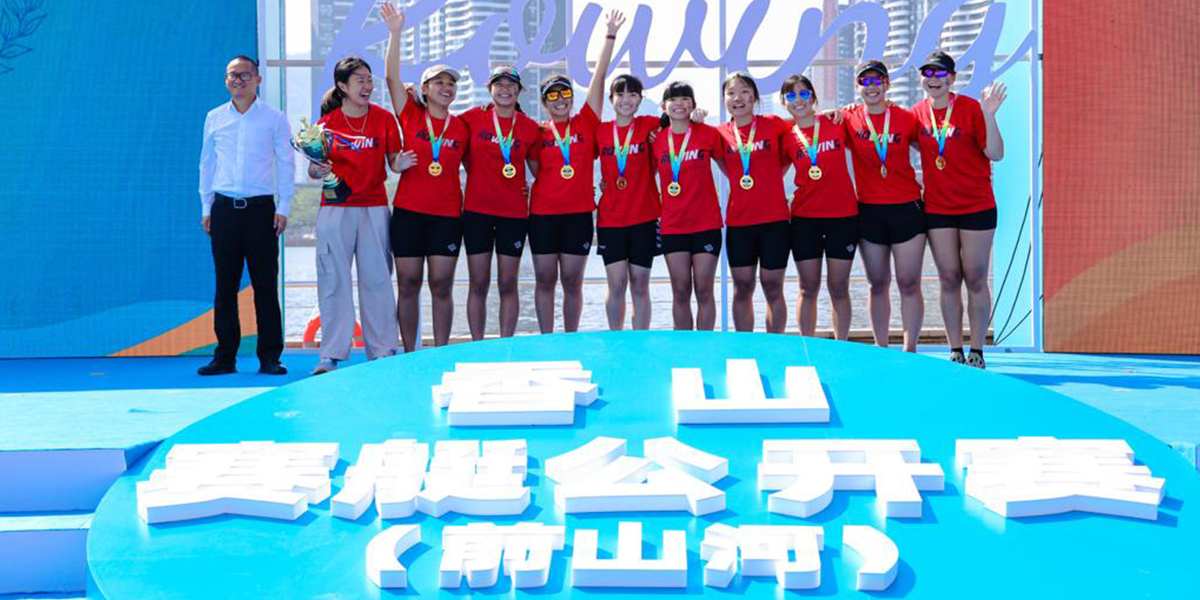 Rowing Club Tops Womens Eight in Xiangshan Rowing Regatta