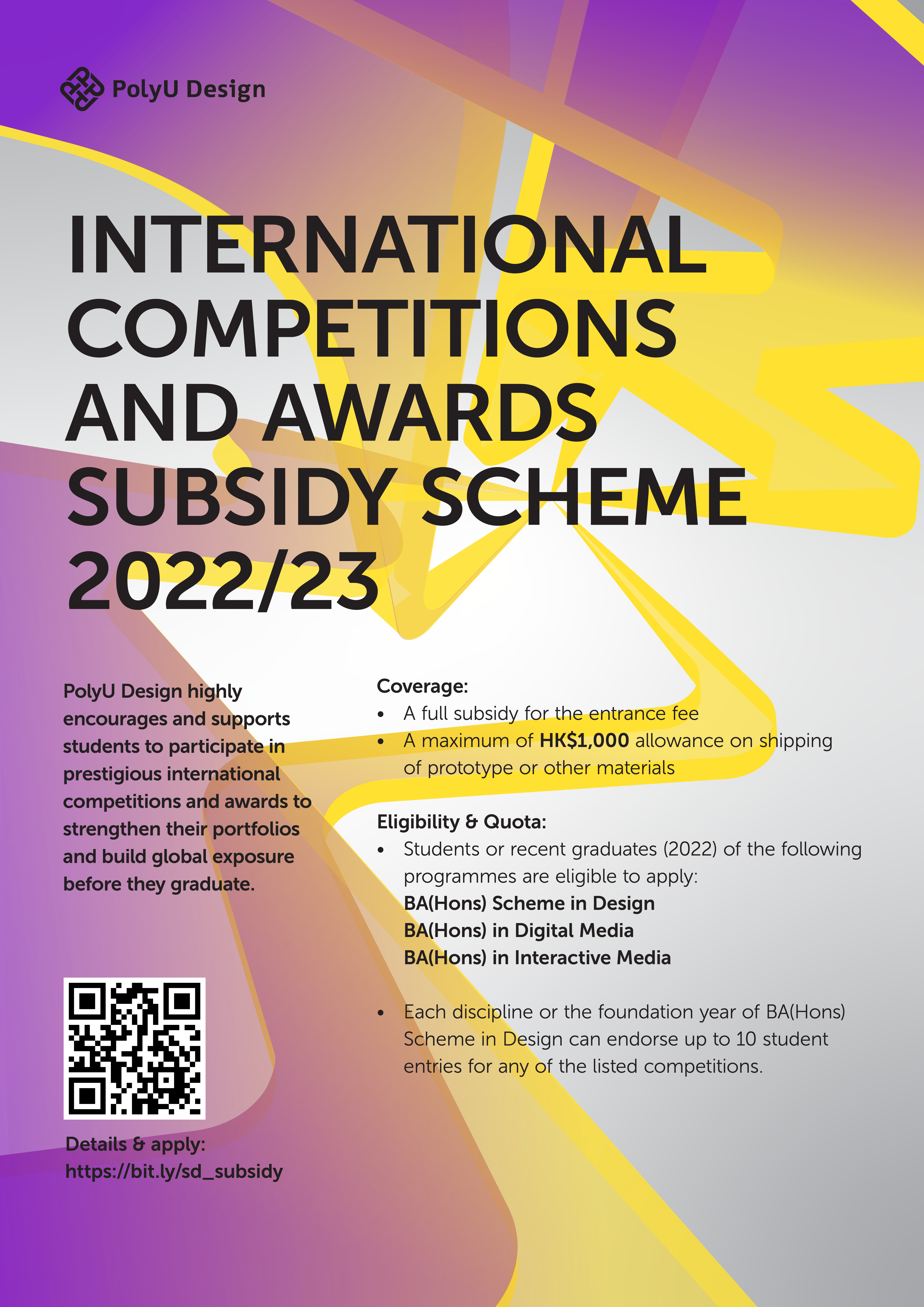 subsidy2022