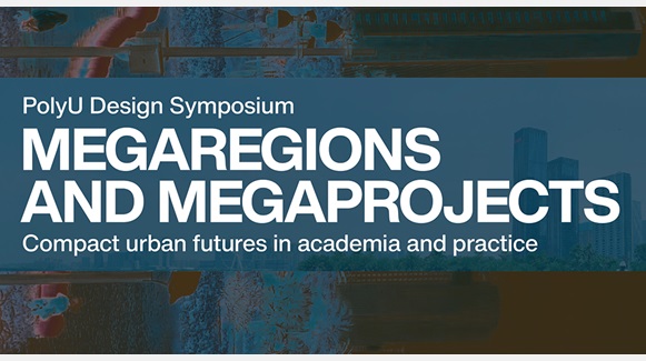 Design Symposium_MEGA_event IMG