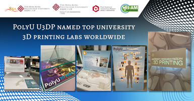 Website_2022_PolyU U3DP named top university 3D printing labs worldwide