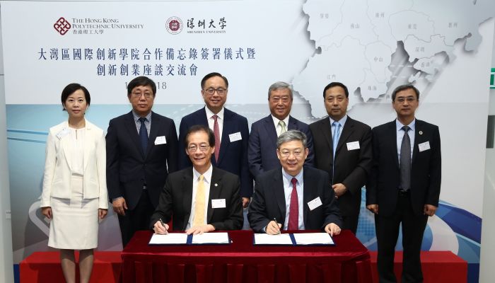 PolyU—Shenzhen University jointly set up The Greater Bay Area ...